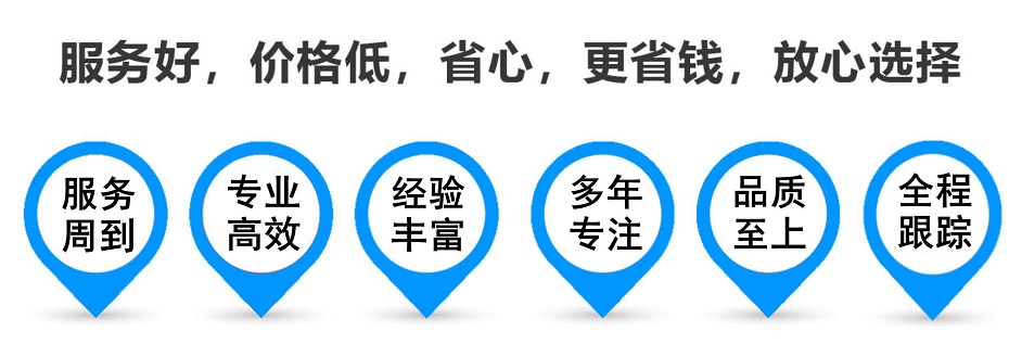 琼山货运专线 上海嘉定至琼山物流公司 嘉定到琼山仓储配送